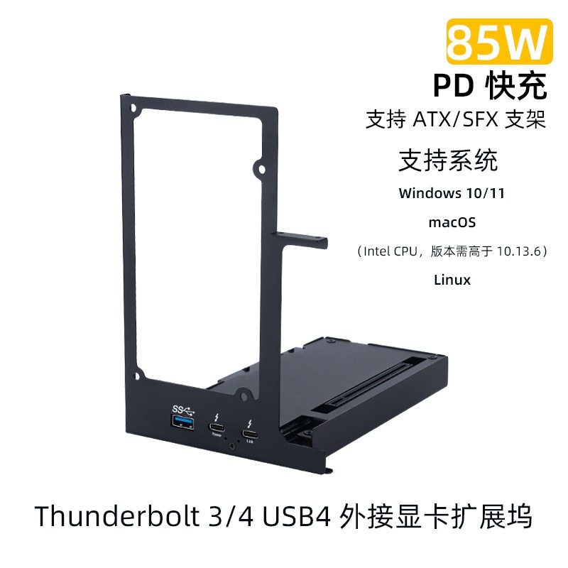 Thunderbolt 4 External Gpu Enclosure - Thunderbolt 3およびThunderbolt 4対応のノートパソコン用外付けグラフィックカード拡張エンクロージャ、Thunderbolt GPUドック