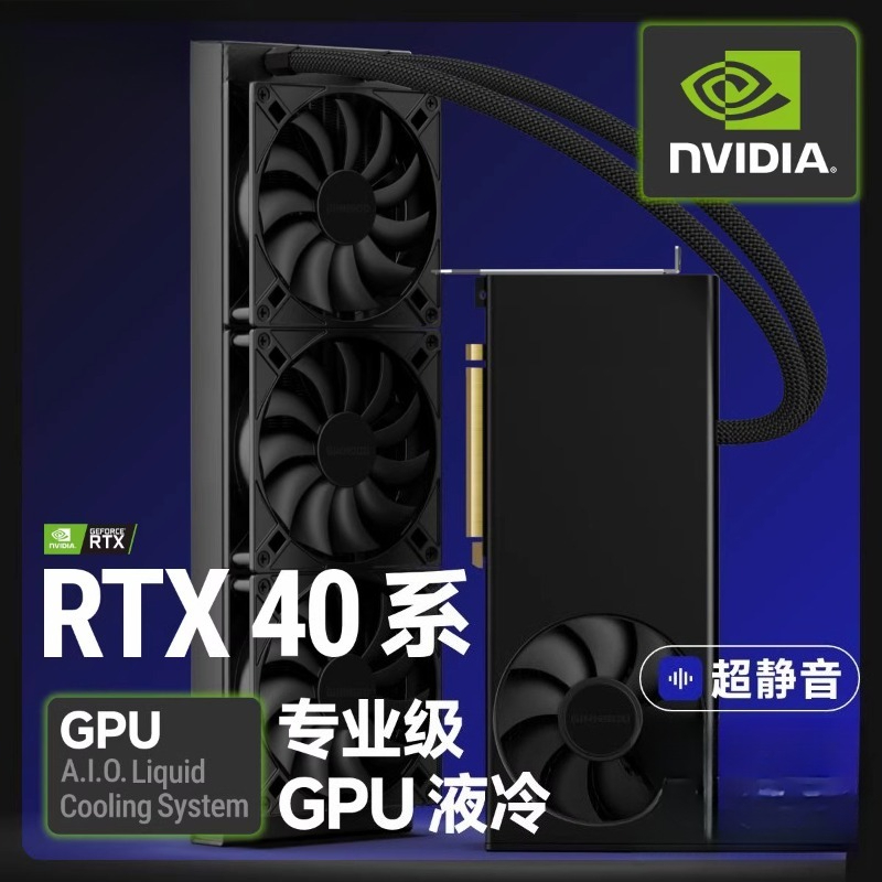プロフェッショナルグレードの一体型グラフィックカード用水冷ラ - Rtx 4090 24Gb Graphics Card のレビューと価格