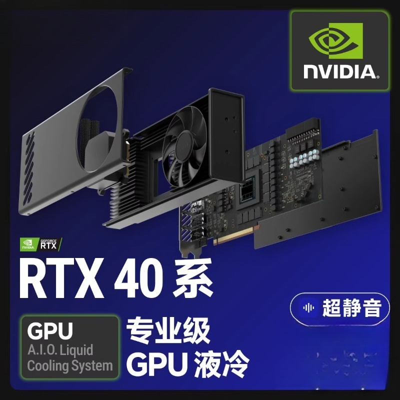プロフェッショナルグレードの一体型グラフィックカード用水冷ラ - Rtx 4090 24Gb Graphics Card のレビューと価格