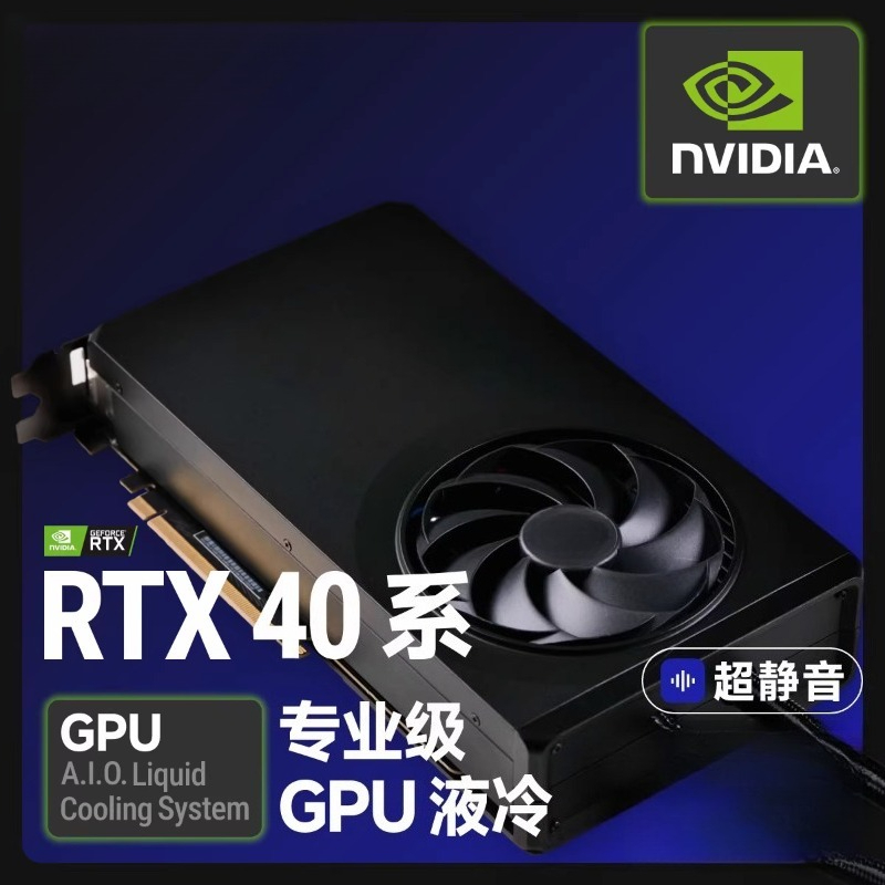 プロフェッショナルグレードの一体型グラフィックカード用水冷ラ - Rtx 4090 24Gb Graphics Card のレビューと価格