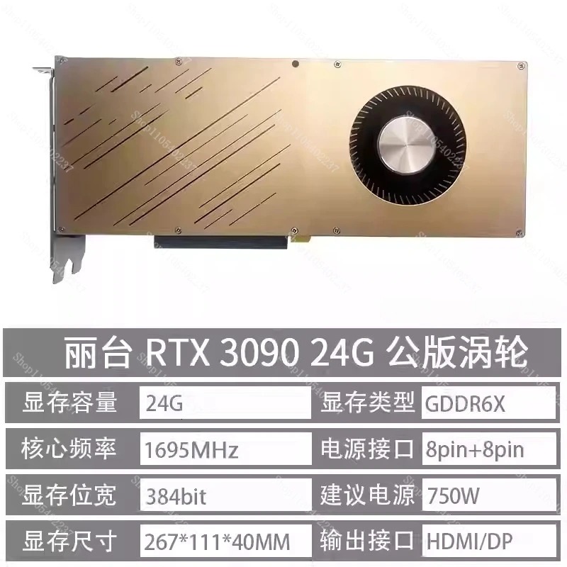 RTX 3090 独立型グラフィックカード 24G パブリッ - Rtx 3080 Ti 12Gb のレビューと価格