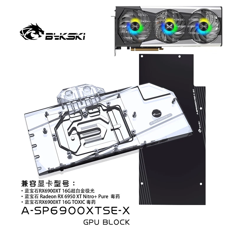 Bykski GPU ウォーターブロック SAPPHIRE  - Rx 6900 Xt 16Gb のレビューと価格